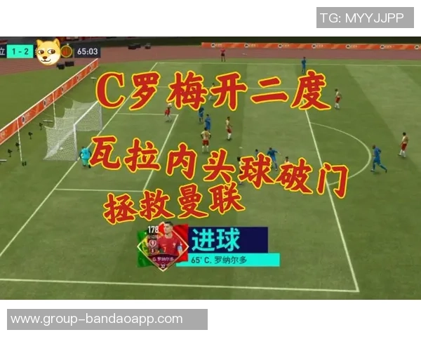 瓦拉内强调儿童避免头球以保护大脑发育免受冲击影响