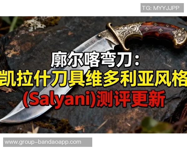 拉加贝尔称弗拉格如缺少乔丹的皮蓬是多面手的瑞士军刀