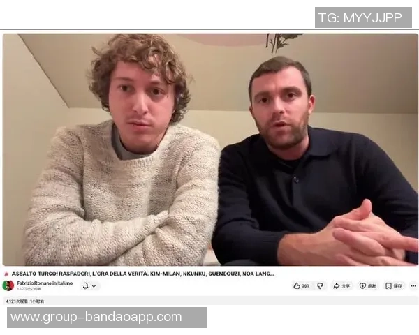 罗马与拉斯帕多里谈判未果拉齐奥欲趁机截胡争夺球员 罗马与拉斯帕多里谈判未果拉齐奥欲趁机截胡争夺球员