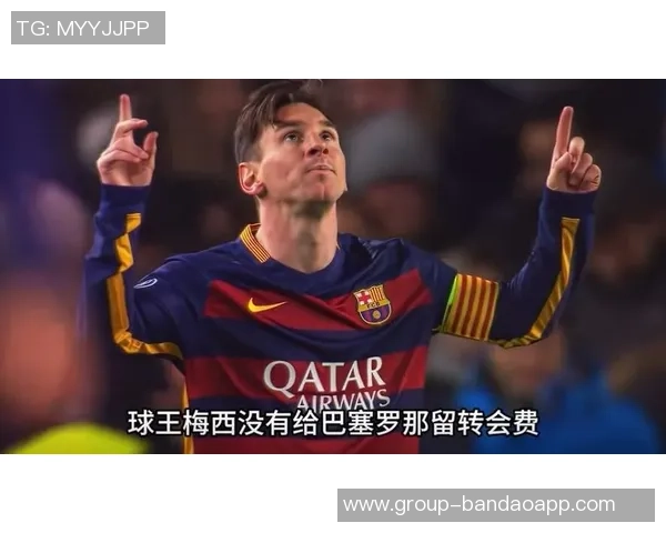 NBA热火新援回忆巴萨岁月想亲眼见梅西的精彩表现